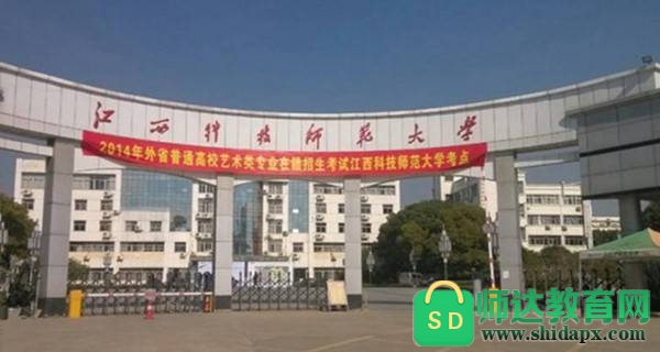 江西科技师范大学有什么特色专业,江西科技师范大学的职教方向