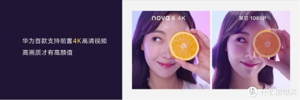 2021年618之后，闲鱼最香的千元鸿蒙手机：华为NOVA64G