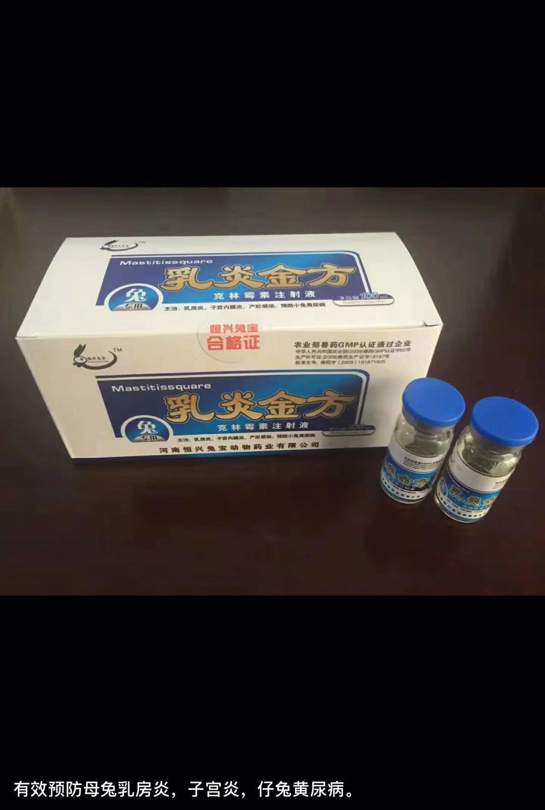 养兔必备药,新手养兔兔需要准备的药品