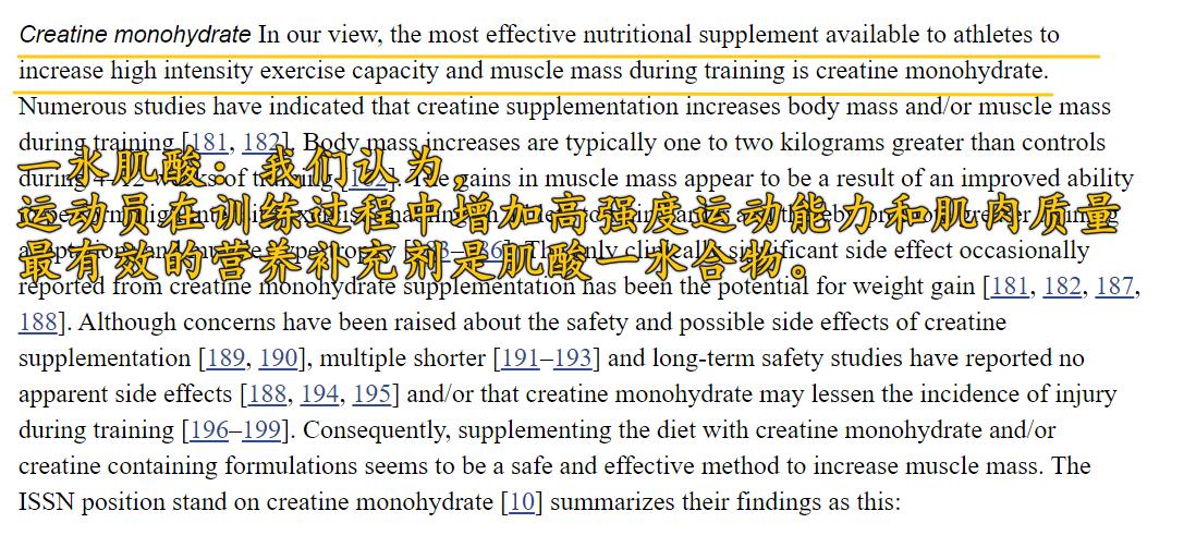 肌酸推荐吗,肌酸是不是健身营养补剂