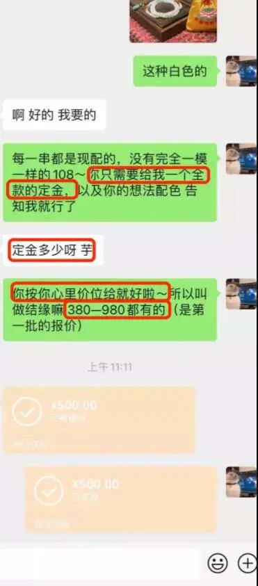 穿僧衣搔首弄姿，抄经念佛卖假货，“佛媛”非佛缘，贪嗔痴作怪也