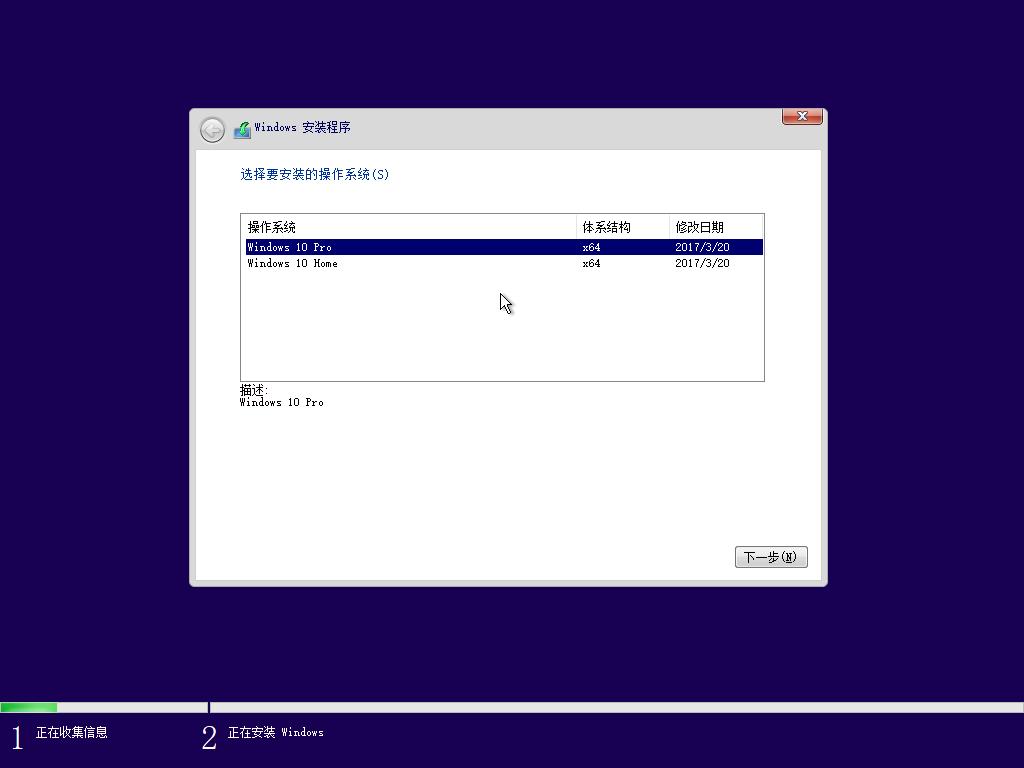win10系统esd文件怎么用u盘安装,安装win10系统怎么把esd改成iso