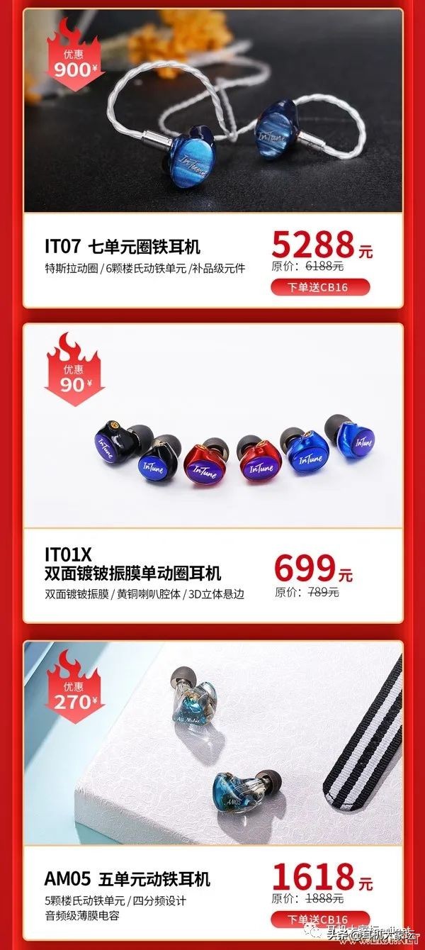 双11音响促销活动,双11临近每款产品特价