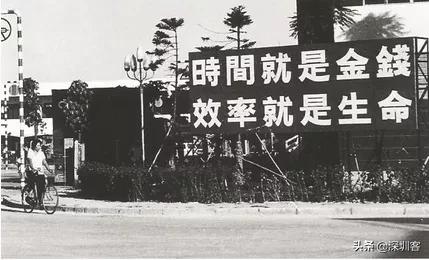 为什么是深圳,为什么是深圳4am