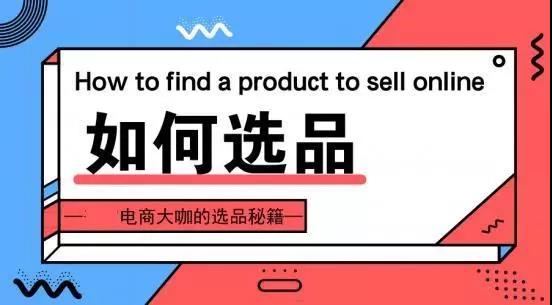 淘宝店如何年收入过亿赚钱,什么公司可以开淘宝店赚钱