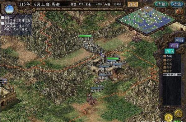 三国志9神技,三国志9哪个技能最好用