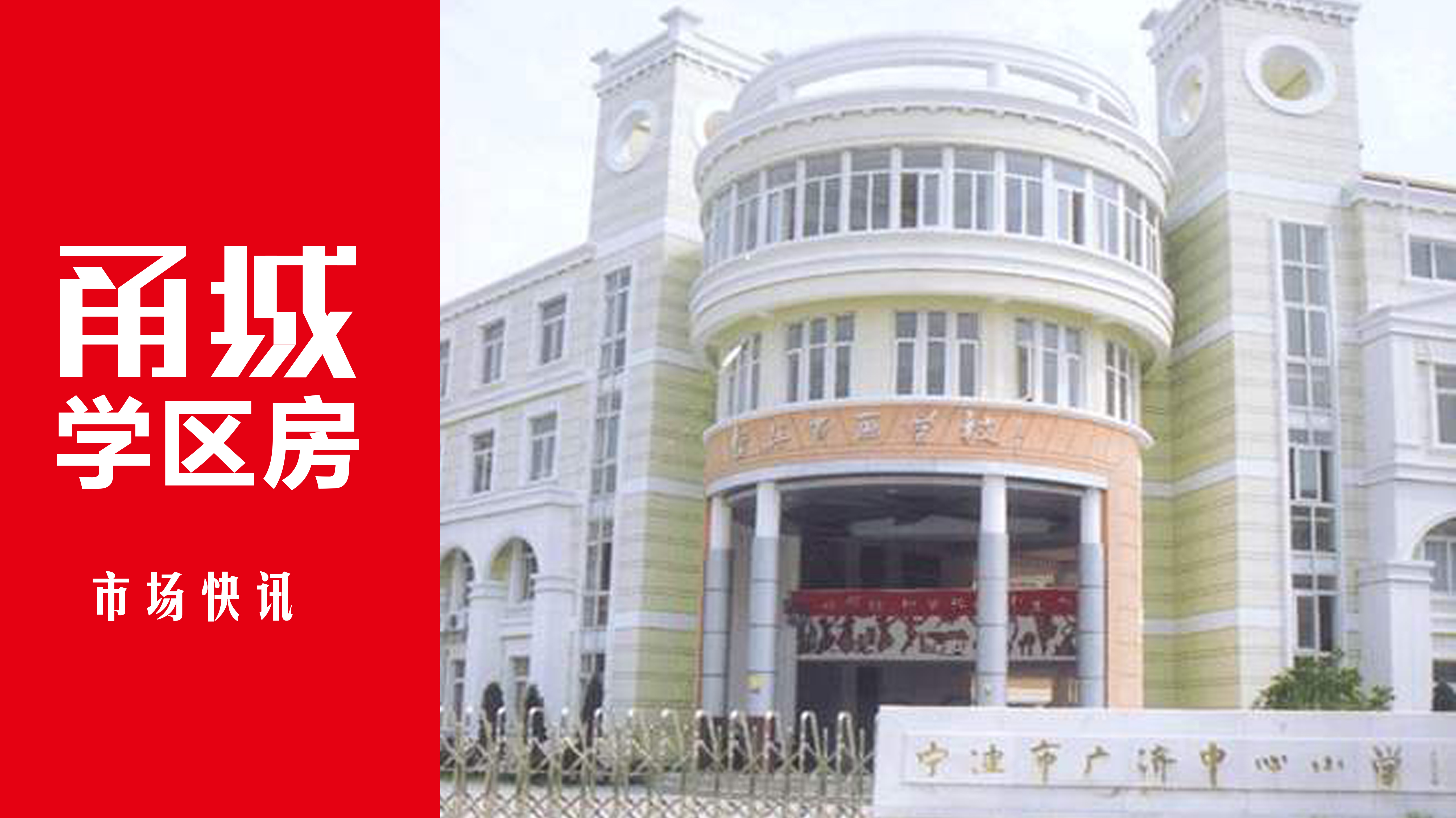 宁波城西望春最新规划,宁波海曙城西望春规划