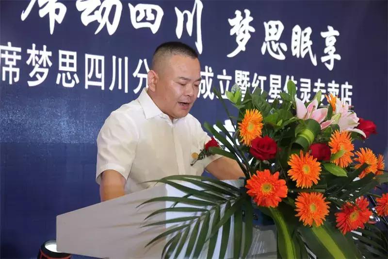 美国席梦思家居工厂店,席梦思家居美国集团华北区招商