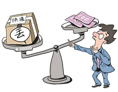 快递丢件怎么赔偿最高赔多少,快递丢失后又找到可以赔偿吗