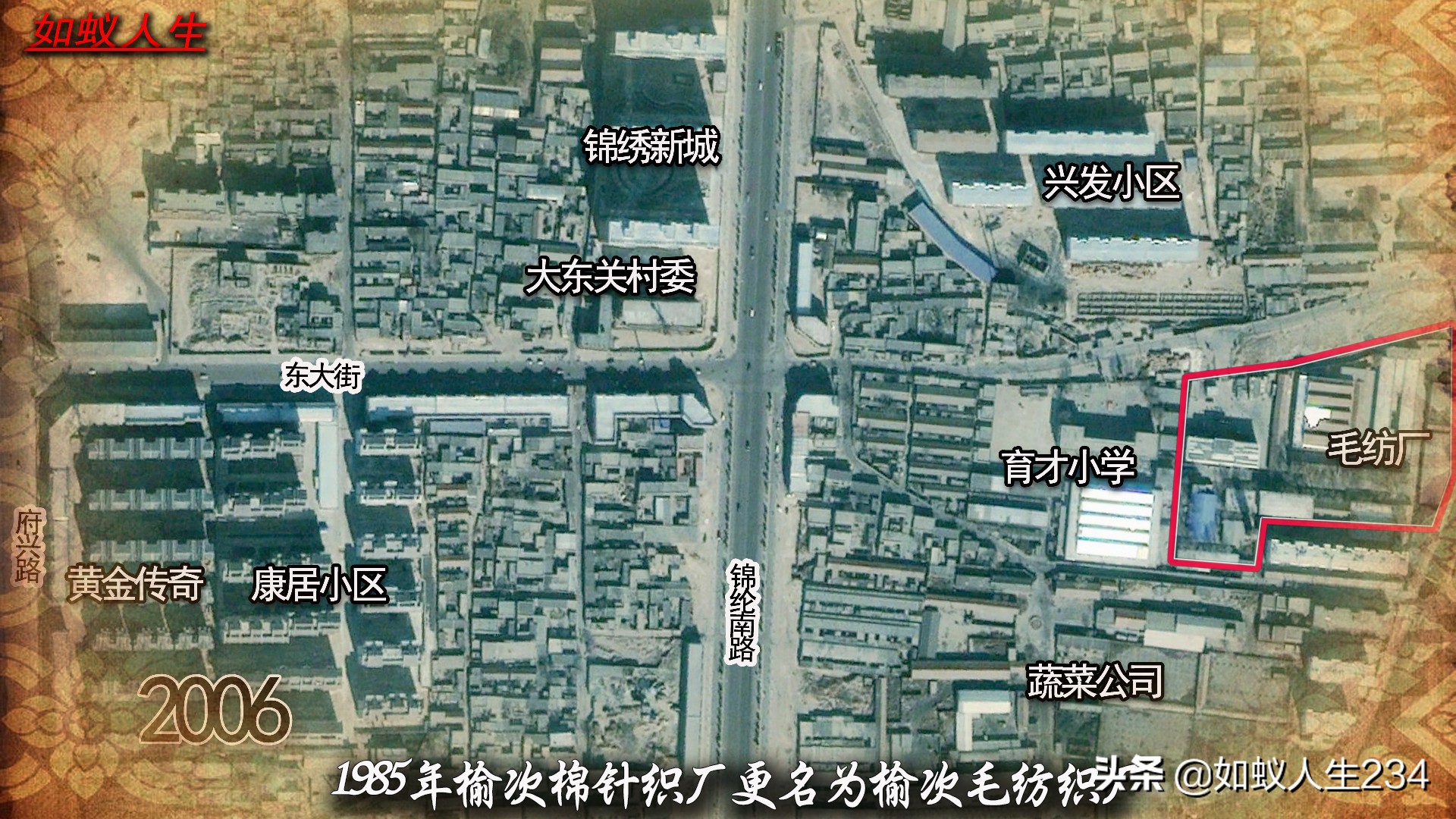 榆次猫儿岭遗址,榆次猫儿岭地理位置