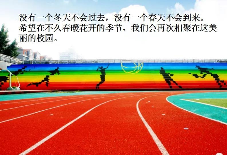 大连中考2020铁中,大连铁中