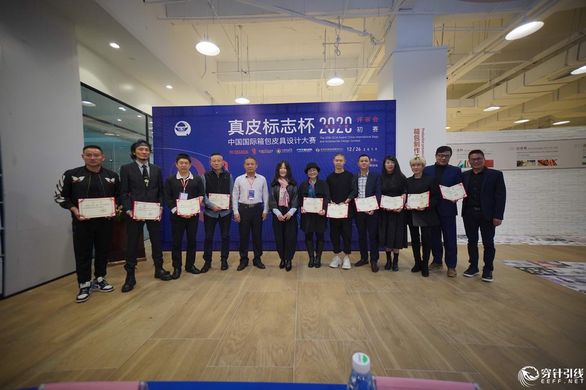 第二十届2020真皮标志杯中国国际箱包皮具设计大赛初赛评审举办