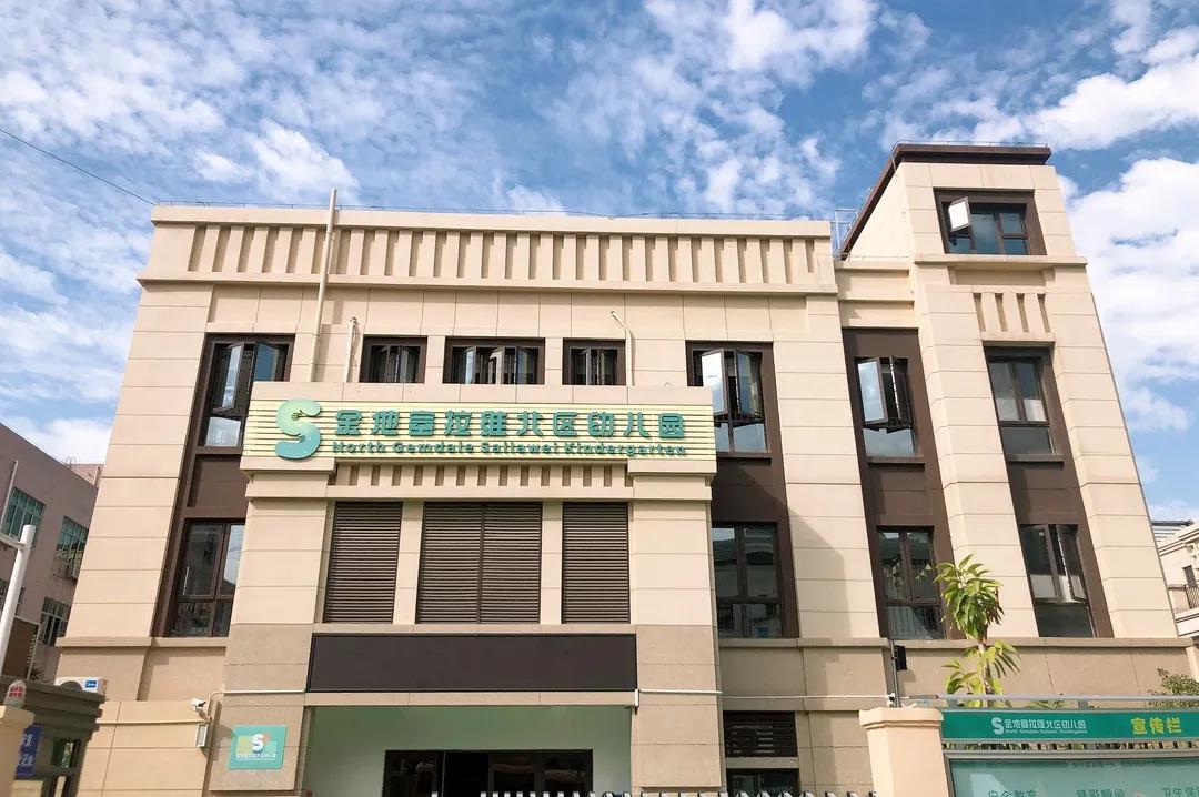 2022深圳还有民办幼儿园转公吗,深圳市幼儿园民转公在哪里看