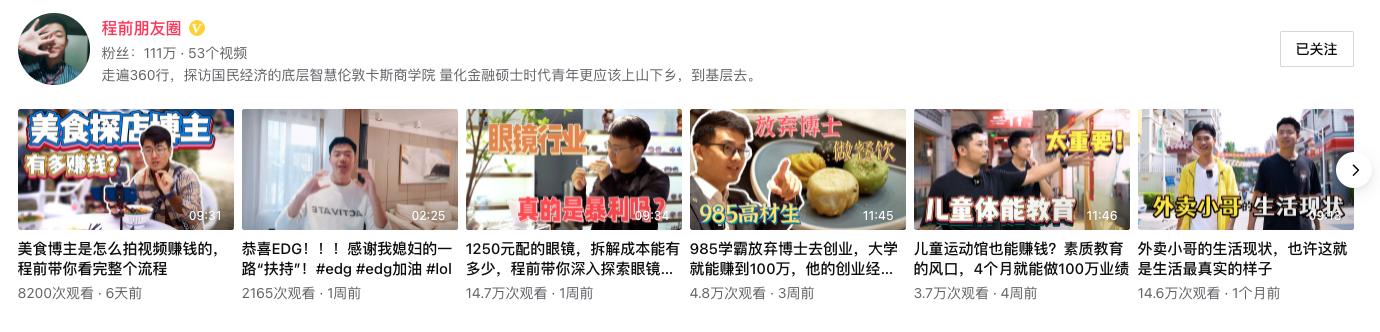 10000元全家旅行基金，究竟花落谁家？「360行团圆季获奖名单」