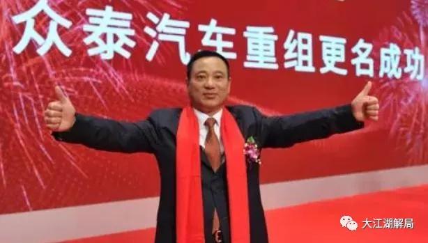 众泰汽车破产了,众泰汽车破产经销商的结局