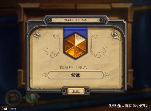 炉石传说如何打天梯,炉石传说标准天梯卡组2024