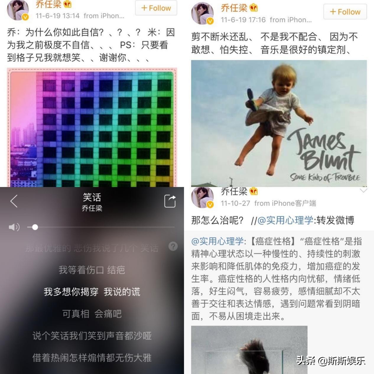 《恋空》男主家中自杀，从雪莉到乔任梁，世界的温暖曾让他们寒心