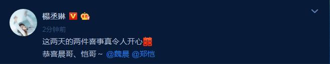 郑恺苗苗官宣后对baby的态度,郑恺和苗苗官宣在一起多久了