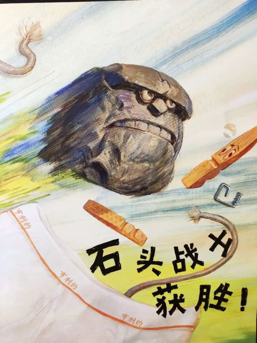 石头剪刀布传奇绘本故事完整版,石头剪刀布绘本深度解读