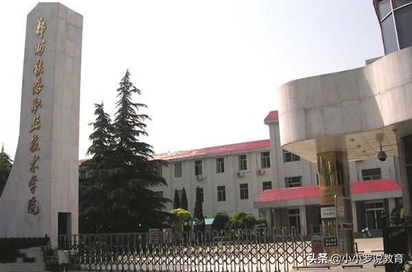 全国最好的铁路大专排名,全国最好的铁路大专院校排名