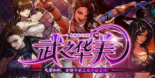 dnf女散打护石cp展示,dnf女散打护石和符文推荐