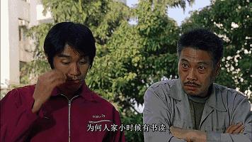 恒久远的电影台词,电影一个都不能少的经典台词