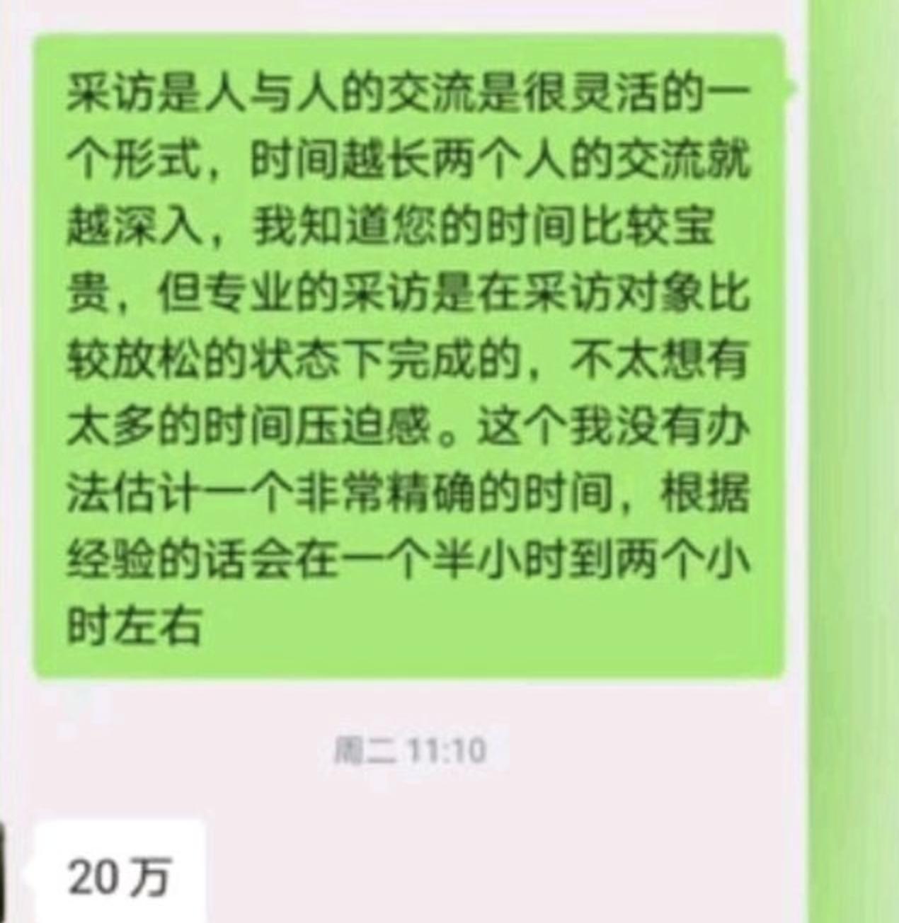 又一顶流,又一顶流被封杀