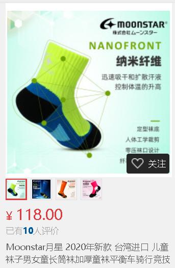 买两双鞋送50双袜子,买双鞋赠送袜子