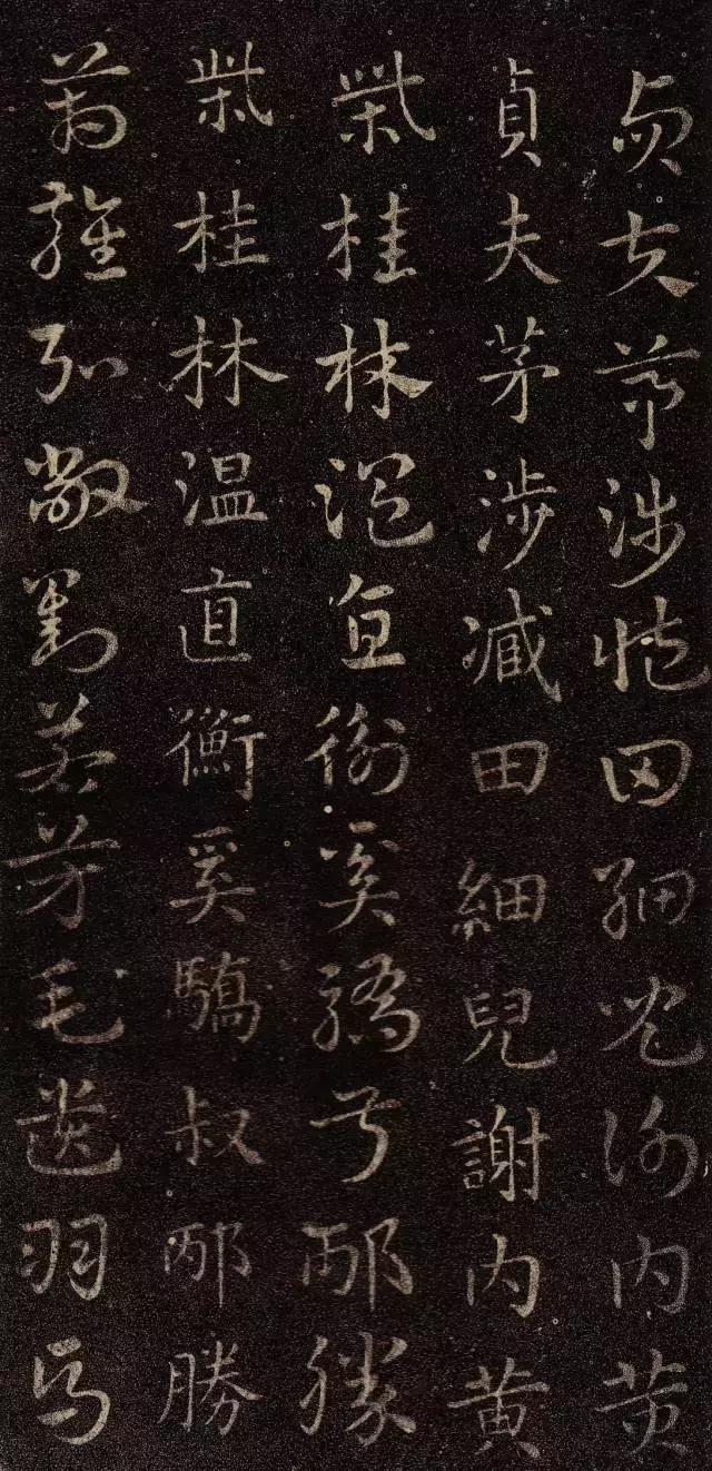 章草皇象急就章书法作品,章草急就章图片大全