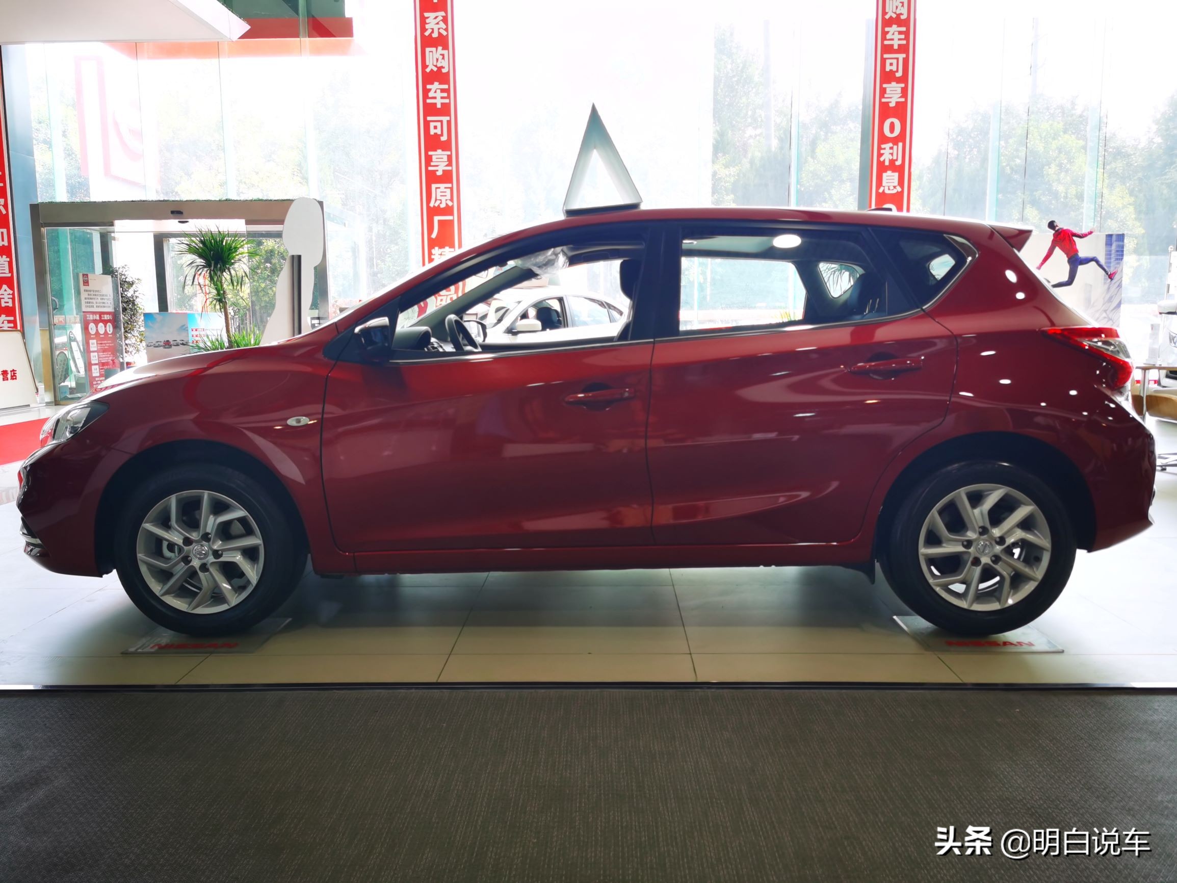 大空间更舒适实拍2021款骐达,2024款骐达酷动版