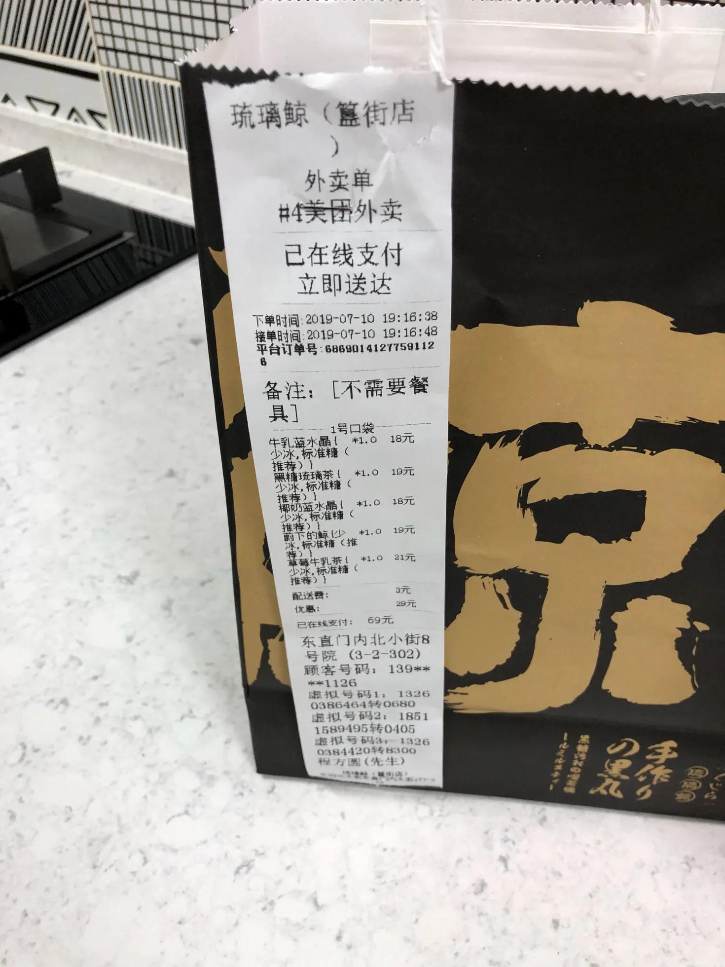 酒店穿梭巴士体验,酒店穿梭电梯