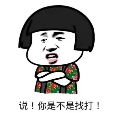 开心笑话：买了一袋橘子还没来得及吃，室友不打招呼便剥开往嘴里