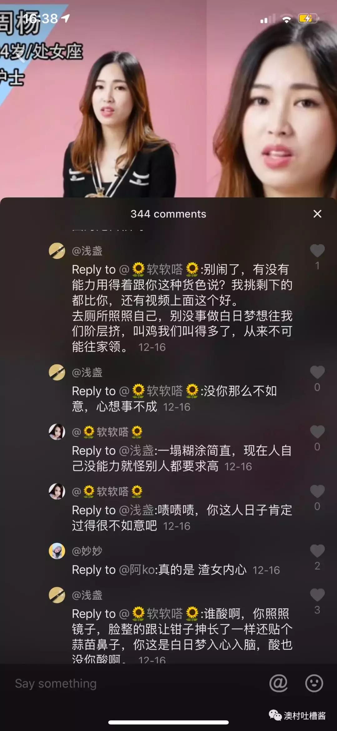“不要在澳洲留过学的!”美女护士公开择偶标准,引起一片争论!