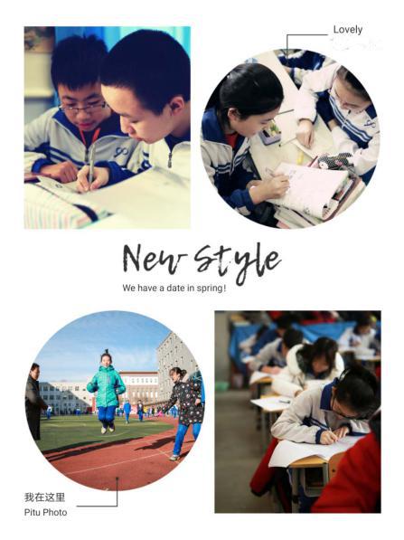 朝阳区90中学,朝阳区90中学排名