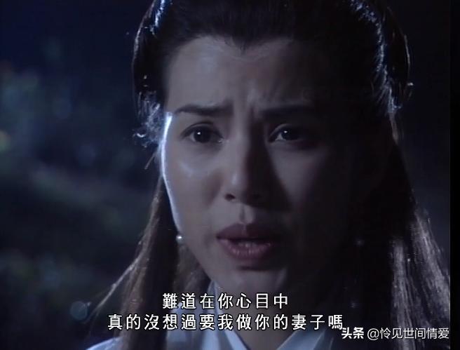 被玷污的小龙女就是失去了贞操?只有狭隘的人才会这么说