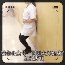 颈痛腰痛膝盖痛吃什么药,颈腰膝盖疼怎么治疗