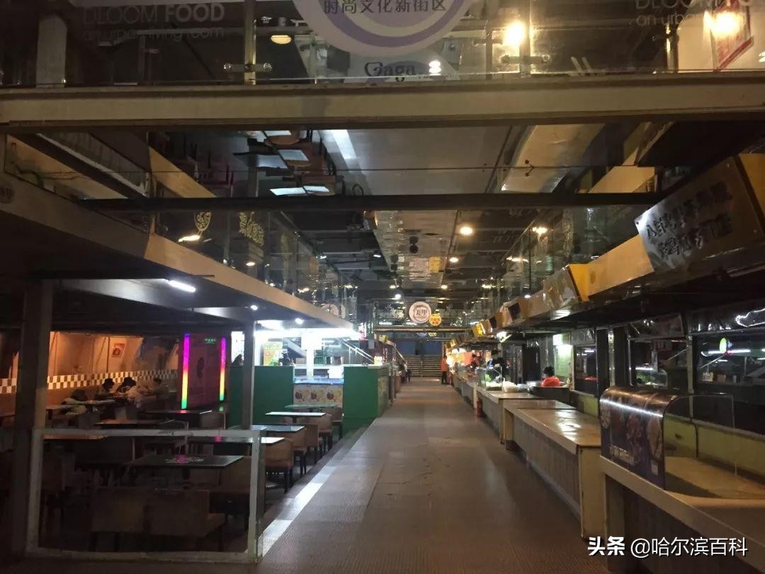 金太阳,曾是哈尔滨“时尚潮人聚集地”,如今竟是这样一番景象…