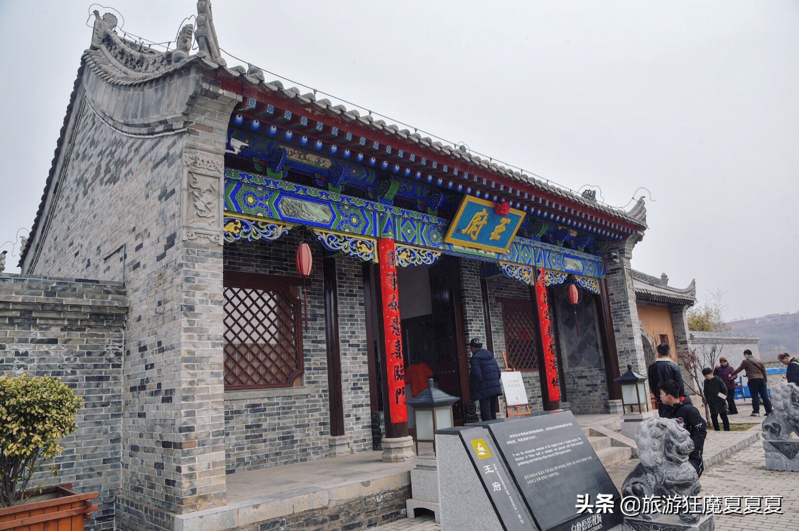 白鹿原影视基地位于哪里,白鹿原影视基地免费吗