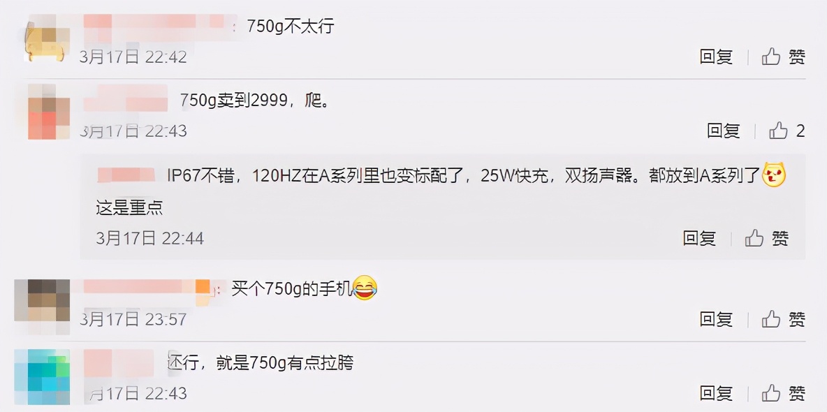 三星galaxya72渲染图曝光,三星galaxya525g手机