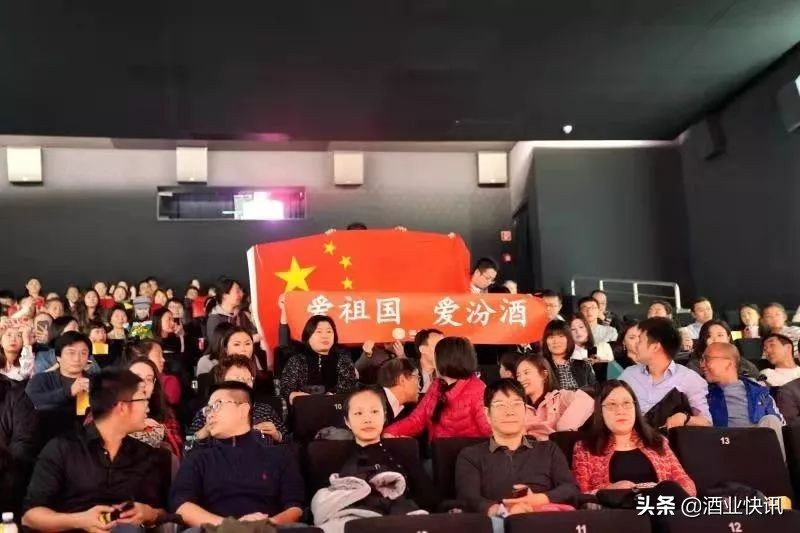 中国汾酒城灯光秀,汾酒20年展示