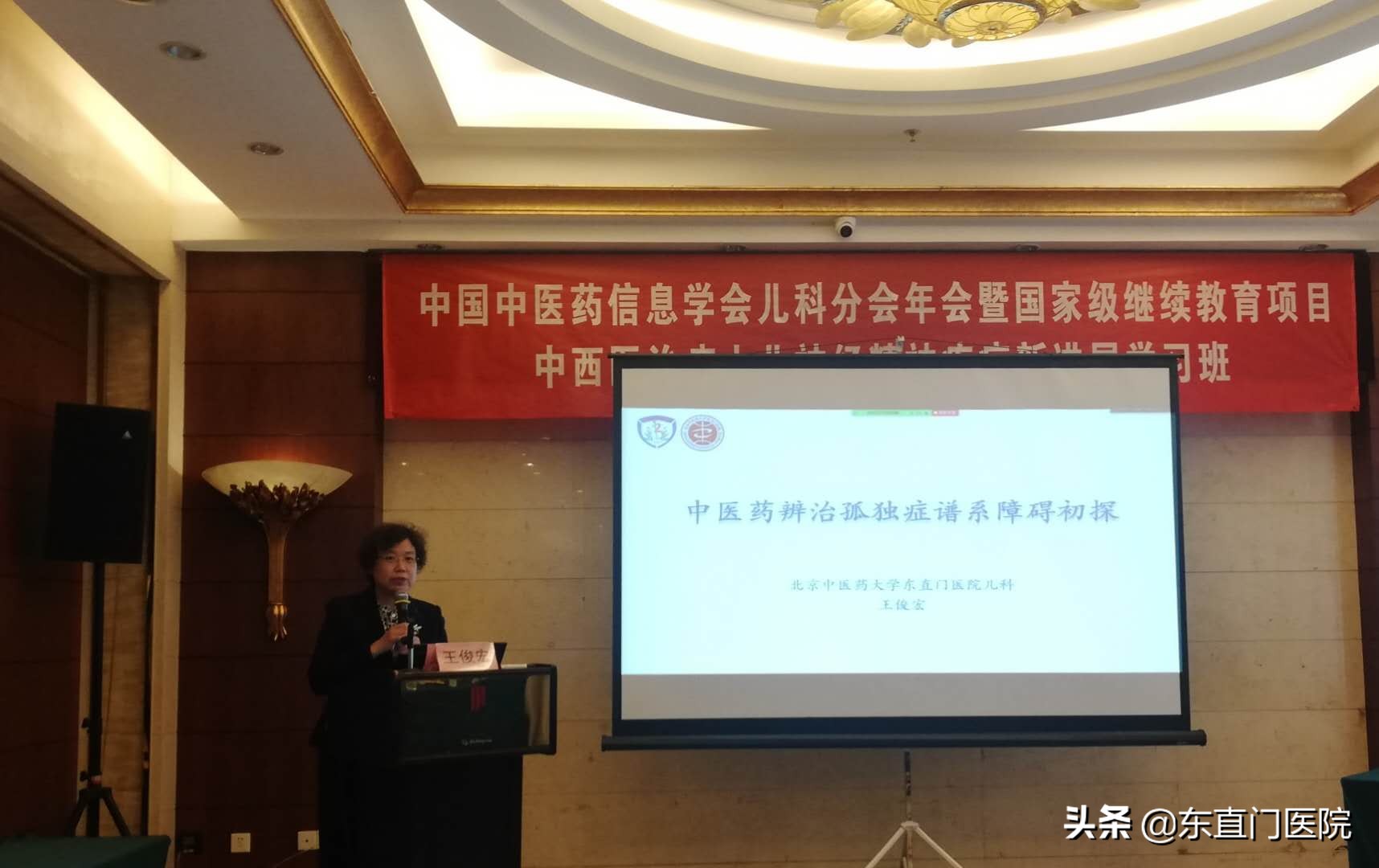 儿童神经疾病的康复,小儿神经康复治疗方法