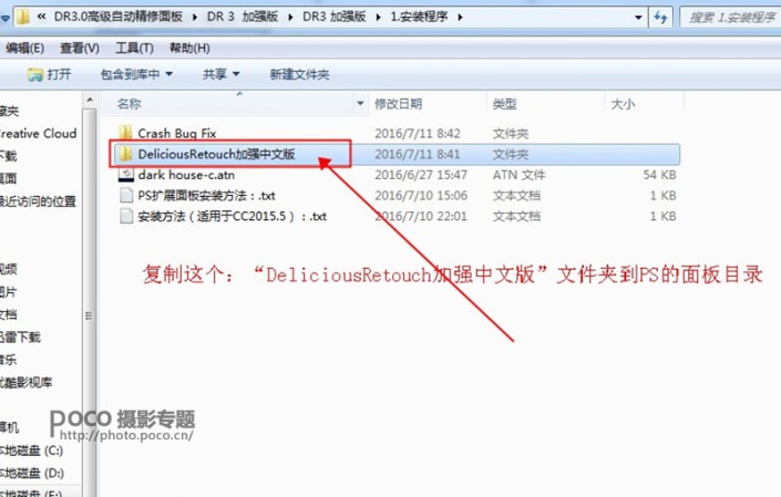磨皮插件预览,ed磨皮插件