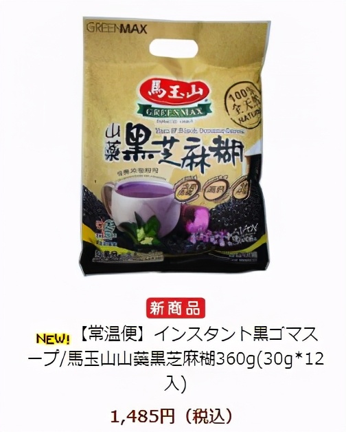 旺仔牛奶有在日本卖吗,旺仔牛奶10年前卖多少钱