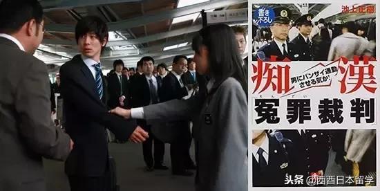 日本地铁进出站全过程,日本地铁有时间限制吗