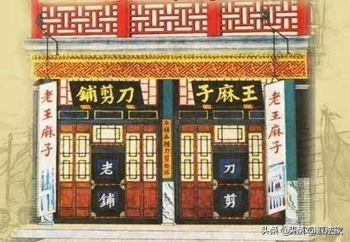 王麻子为什么退网,王麻子公司倒闭了吗