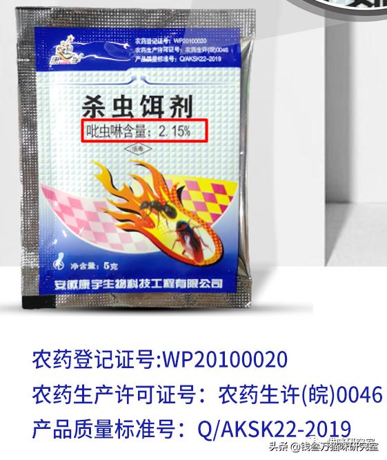 哪种蟑螂药有用并且不伤害猫咪,对猫最安全的蟑螂药
