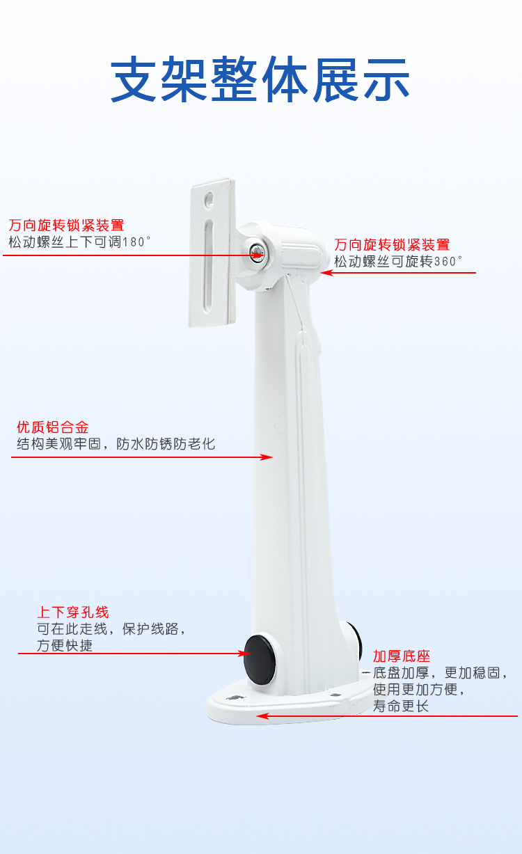 视频监控支架多少钱,视频监控支架安装图片