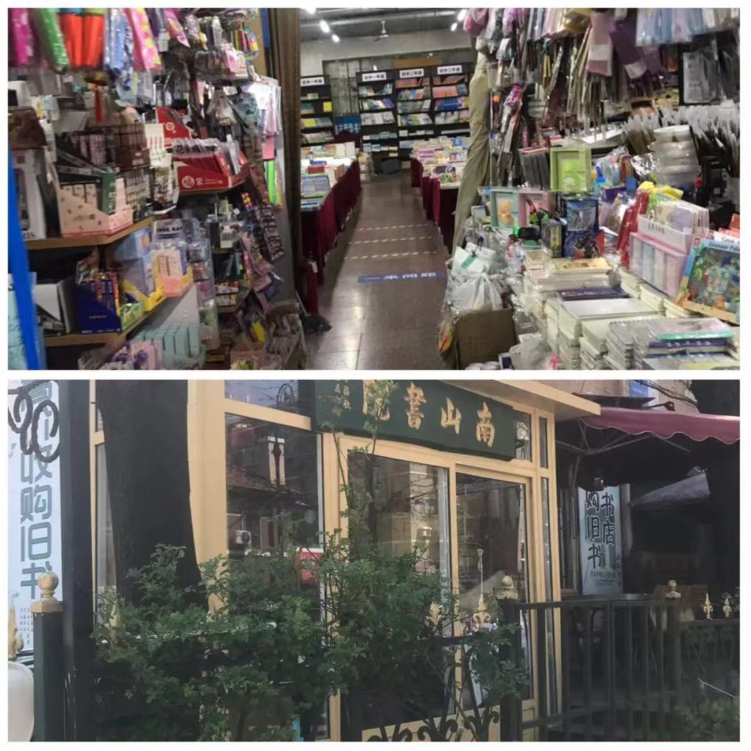 大连书店老字号,大连文海书市