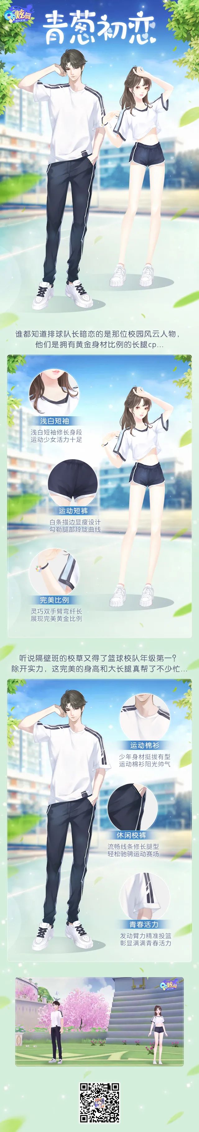 闪耀新舞台在哪里,闪耀新舞台炫舞