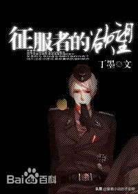 已完结末世文,末世荒野生存类小说